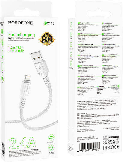 Borofone Редовна USB-A към Lightning кабел Бял 1м (2844)