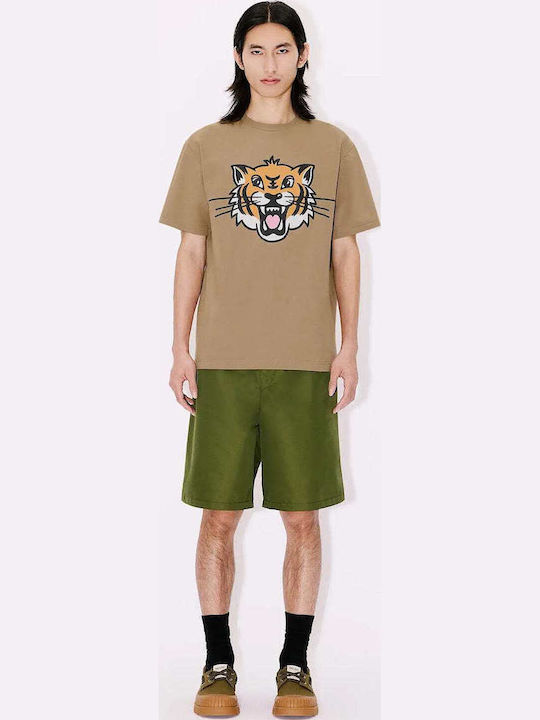 Happy Tiger T-Shirt Beige