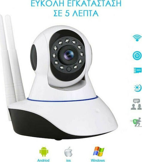 ACP 2050596 IP Камера за наблюдение Wi-Fi/4G Full HD 1080p с Двупосочна Комуникация и Обектив 3.6мм