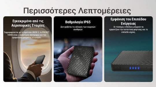 NiteCore Pocket 10000 Power Bank 10000mAh 18W με Θύρα USB-C Power Delivery / Quick Charge 3.0 Μαύρο