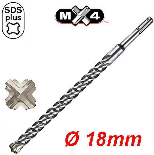 Milwaukee Бормашина SDS-Plus MX4 18x250mm Четирирезна Свредло със SDS Plus Опашка за Строителни материали 18x250mm