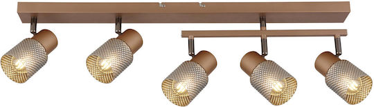 Globo Lighting Σποτ με 5 Φώτα και με Ντουί E14 σε Καφέ Χρώμα Globo Lighting Σποτ με 5 Φώτα και με Ντουί E14 σε Καφέ Χρώμα