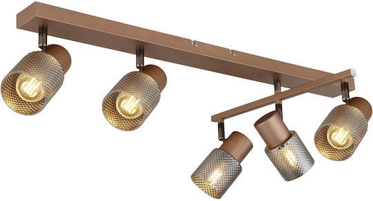 Globo Lighting Σποτ με 5 Φώτα και με Ντουί E14 σε Καφέ Χρώμα