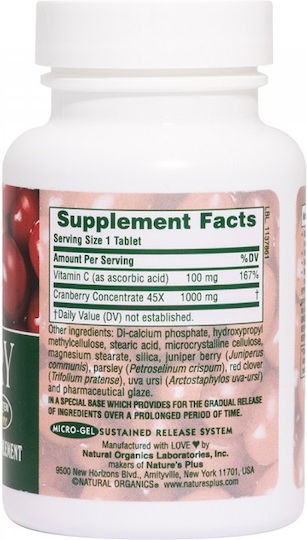 Nature's Plus Ultra Cranberry 120 ταμπλέτες