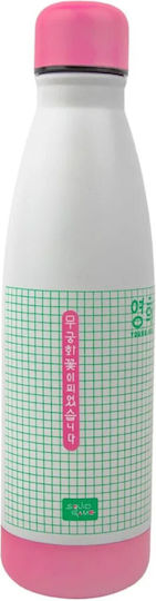 Cinereplicas Μπουκάλι Θερμός 500ml Blue & White