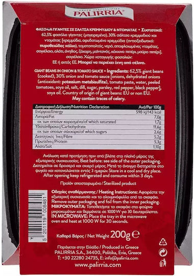 Paliria Zwiebeln 1Stück