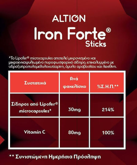 Altion Iron Forte Sticks με Βιταμίνη C 30 φακελίσκοι Πορτοκάλι