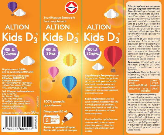 Altion Kids D3 Drops Βιταμίνη για Ενίσχυση του Ανοσοποιητικού & την Υγεία των Οστών 400iu 20ml