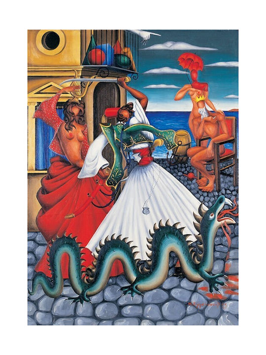 Walls Αφίσα "ο Αϊ Γιώργης" 70x100cm