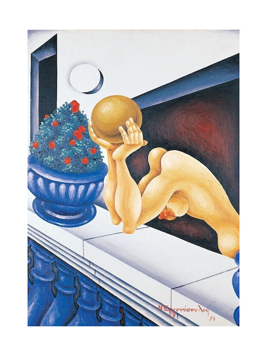 Walls Афиш "дъщеря На Прозореца", 1978 20x30см