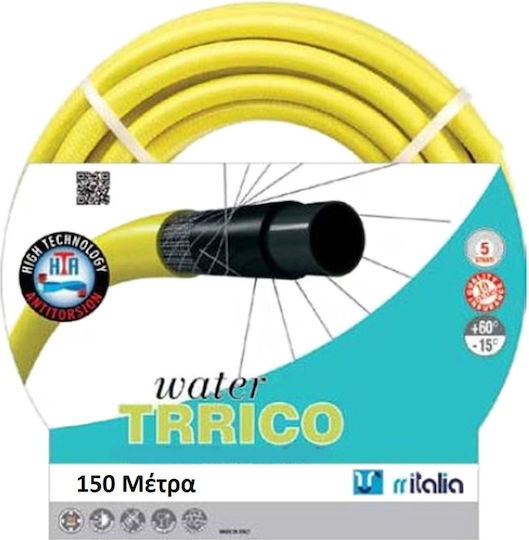 rritalia Water Trrico Λάστιχο Ποτίσματος 1/2" 150m