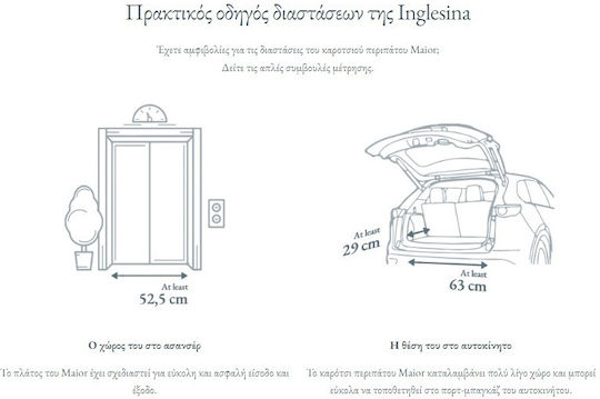 Inglesina Maior Бебешка количка Подходящо за 6+ Месеца Бежов туарег 7.9кг