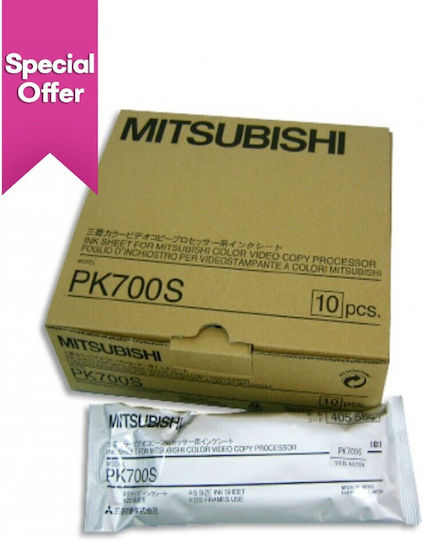 Mitsubishi Electric PK-700S Χαρτί Υπερήχων