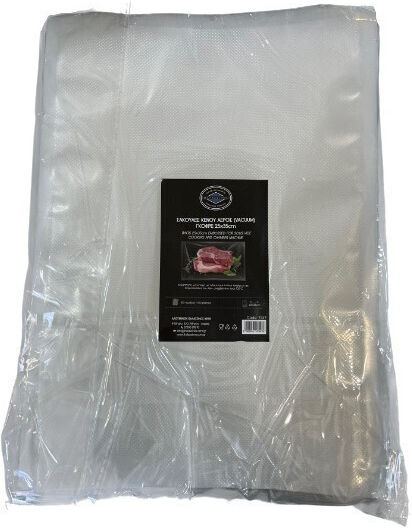 Σαγρέ Σακούλες για Συσκευές Vacuum 350x250mm 100τμχ