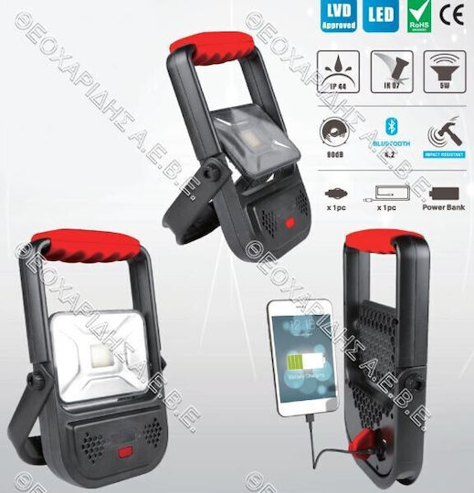 Agroequip Προβολέας Εργασίας Μπαταρίας LED IP44 με Φωτεινότητα έως 700lm
