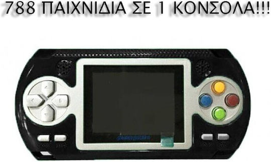 Ηλεκτρονική Παιδική Κονσόλα Χειρός για 4+ ετών