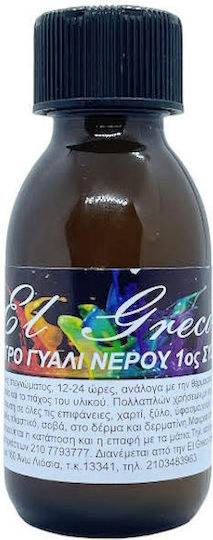 El Creco Glass Effect Ρητίνη Δύο Συστατικών 100ml