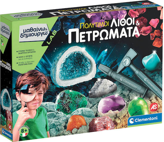 AS Πολύτιμοι Λίθοι Και Πετρώματα STEM Educational Game Crystals Science And Play for 8+ years old Years Old