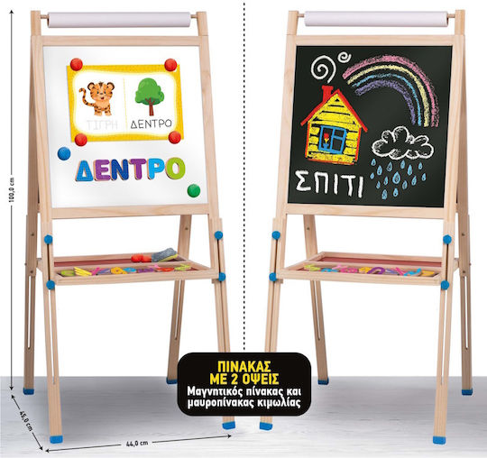 Real Fun Toys Montessori Joc Educațional de Cunoștințe din Lemn pentru 3-6 Ani