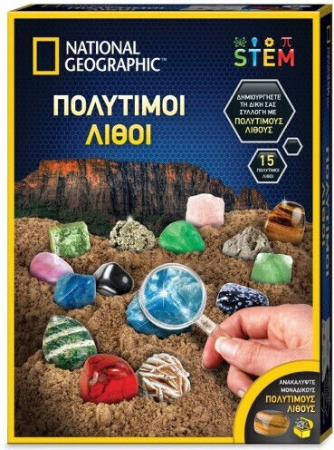 Giochi Preziosi National Geographic Φτιάξε Το Δικό Σου Ηφαίστειο STEM Educational Game Experiments National Geographic for 8+ years old Years Old