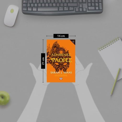 Αγκάθια και Τριαντάφυλλα, Volume A