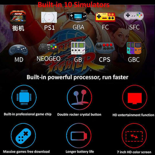 Factory X12 Plus 7HD Ηλεκτρονική Παιδική Κονσόλα Χειρός