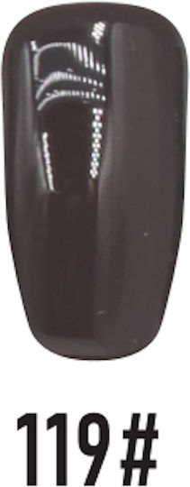 Cosmofan Ημιμόνιμο Βερνίκι Νυχιών 119 7.5ml