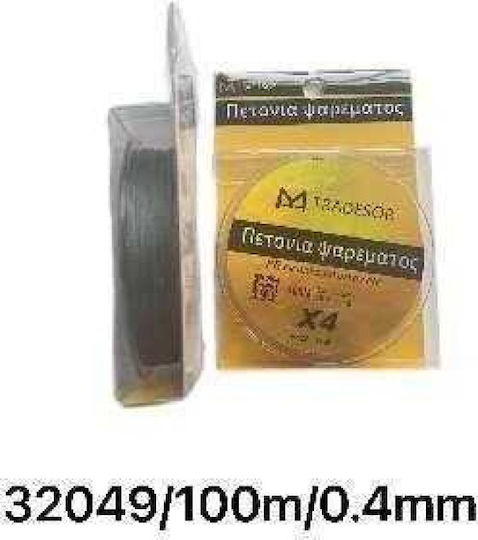 Fishing Line Blue 100m / 0.4mm