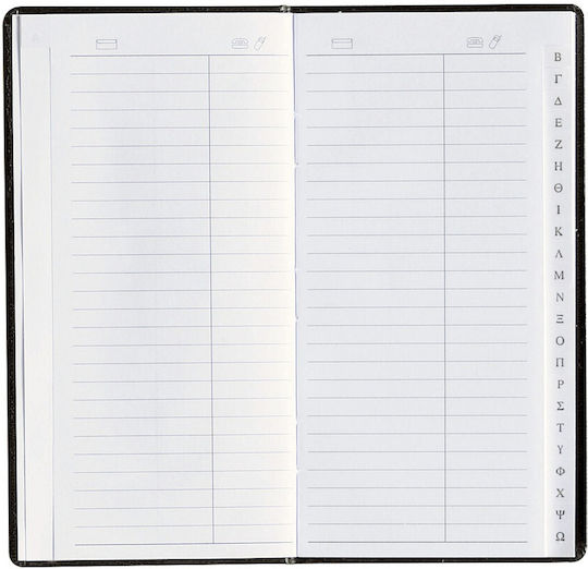 THeofylaktos Gardena Telefonbuch mit griechischem Alphabet 64 Seiten Braun 7x14cm