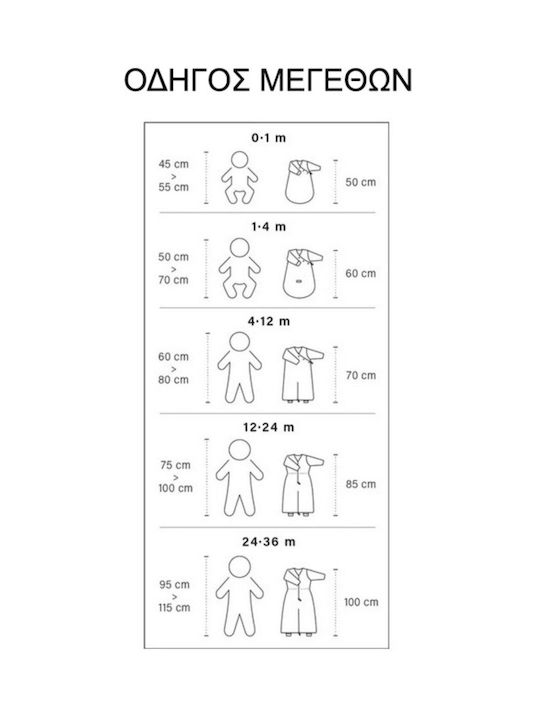 Bemini Summer Sleeping Bag with Feet Magic 0.5 Tog mint