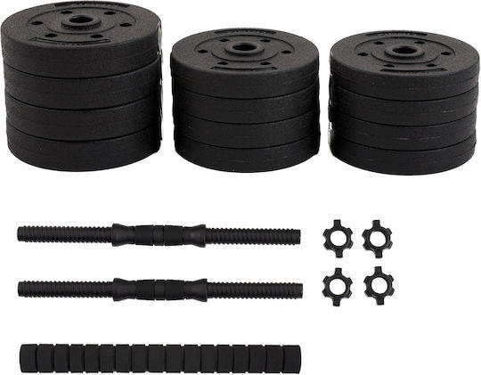 Zipro Adjustable Dumbbell Set with Bar 20kg