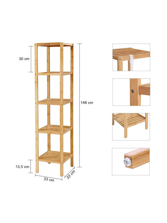 Βιβλιοθήκη Μπεζ 33x33x146εκ.