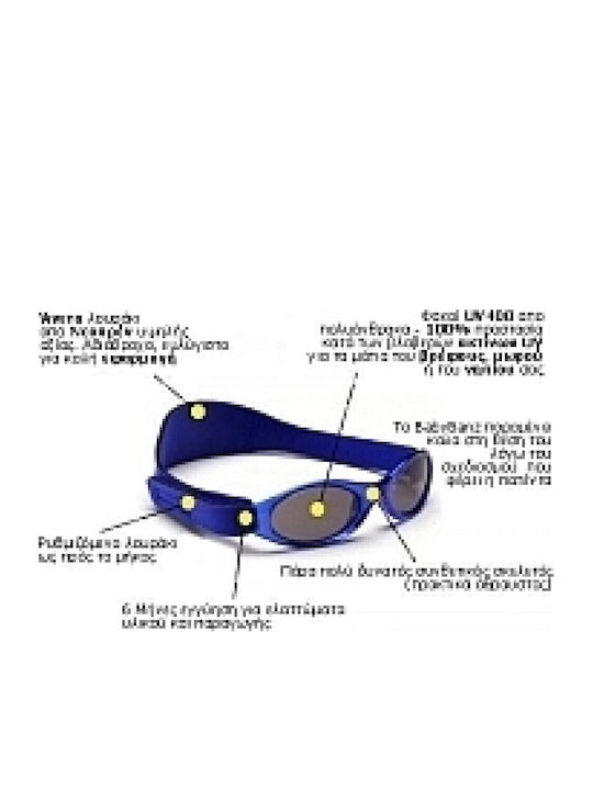 Banz Kids Sunglasses Purple for 2-5 Years 1002-016