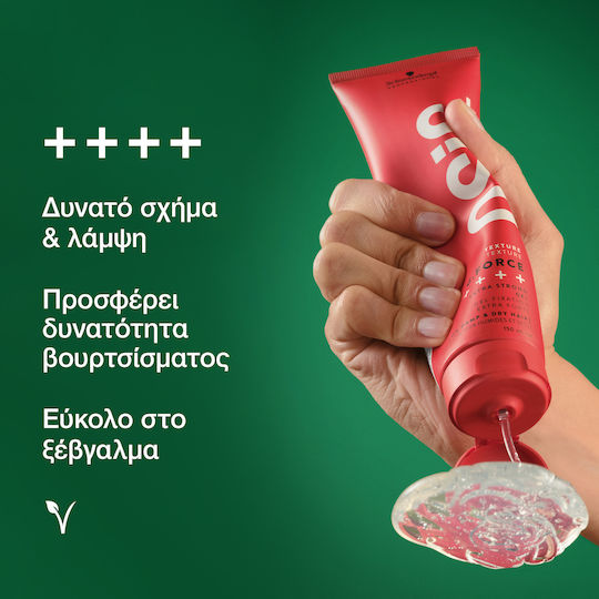 Schwarzkopf Osis G.force Hair Gel 150ml