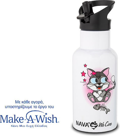 Θερμός Μπουκάλι Ανοξείδωτο "we Care" Nava Λευκό 350ml 10-016-013
