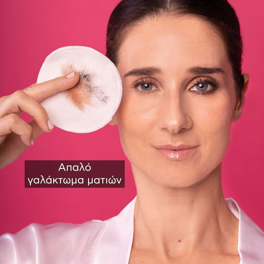 Apivita Linden & Honey Emulsion Waterproof Makeup Remover Eyes 100ml