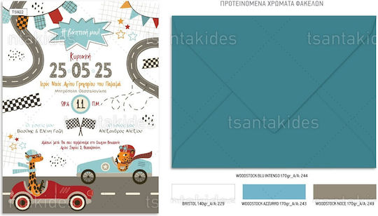 Tsantakides Baptism Invitation Racing Park Boy 922