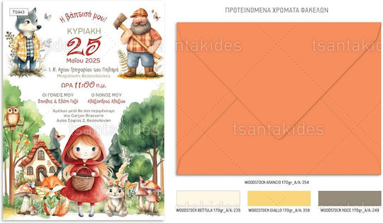 Tsantakides Προσκλητήριο Βάπτισης Κορίτσι Θέμα Little Red Riding Hood 943