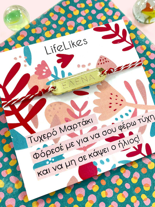Γυναικείο Μαρτάκι με Κορδόνι