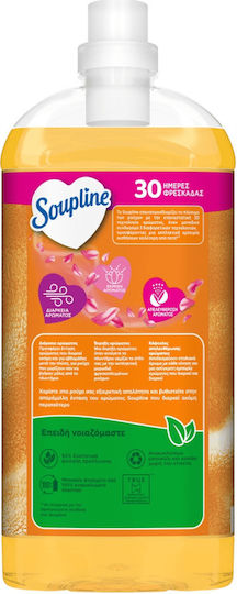 Soupline Fabric Softener Condensed Vanilla 60 Washes 1.26L
