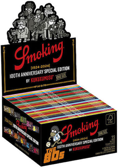 Smoking Листчета за свиване на цигари King Size 33 листове 1бр