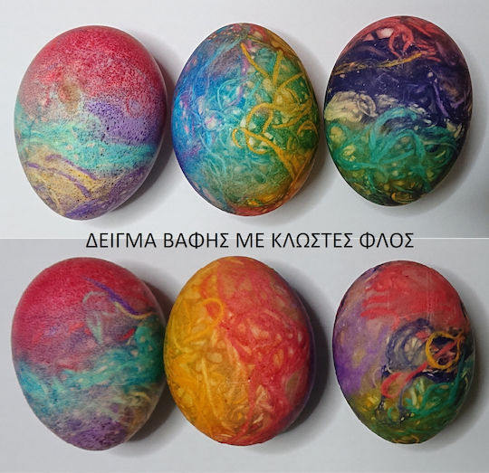 Threads Floss Easter Egg Dye Egg Tinsel 12 Meters Approximately Dark Blue