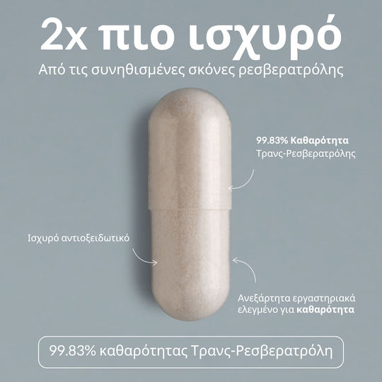 Sooo.me™ 350mg Alte Suplimente Alimentare 90 Capsule