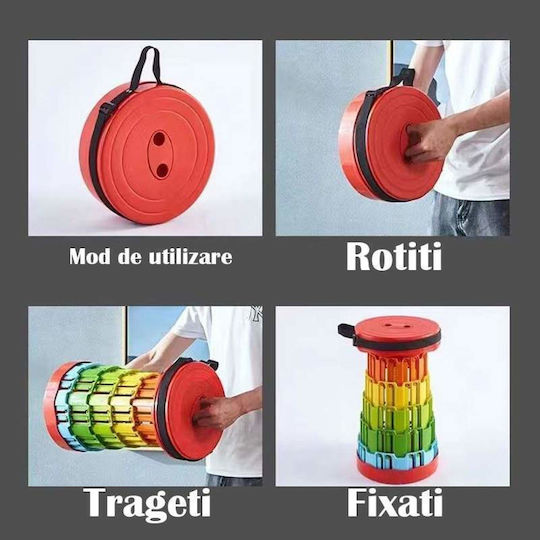 Παιδικό Σκαμνάκι Παραλίας 43.5εκ.