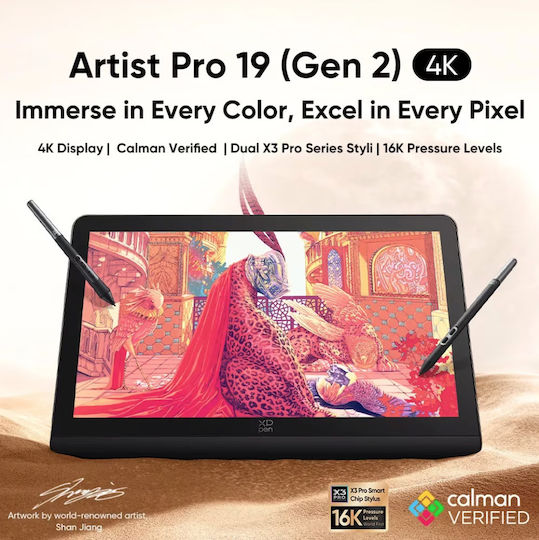 XP-Pen Artist 19 Pro Gen 2 Stilou digital cu ecran 4K 18.4" și Bluetooth
