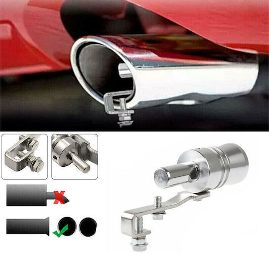 Σφυρίχτρα Εξάτμισης