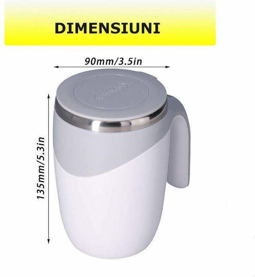 Factory Self Stirring Ποτήρι Θερμός Ανοξείδωτο 380ml Λευκό με Λαβή