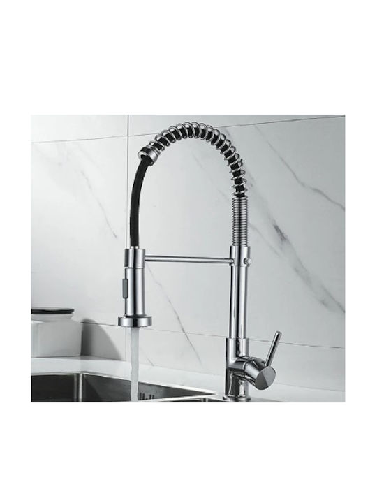 Flexible Kitchen Faucet Dual Flow 707