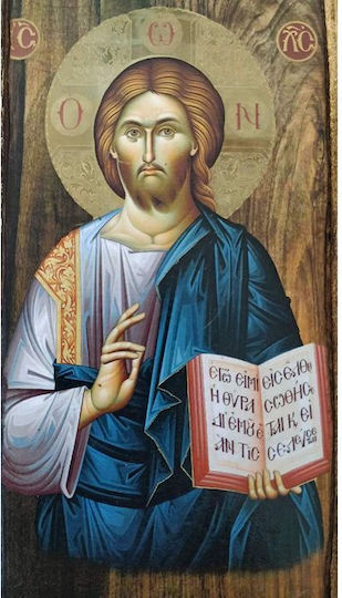 Wooden Icon Jesus Christ 24x14cm