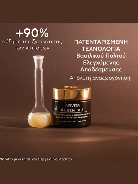 Apivita Queen Bee Skin Care Set for Αnti-ageing, Moisturizing & Firming 4pcs